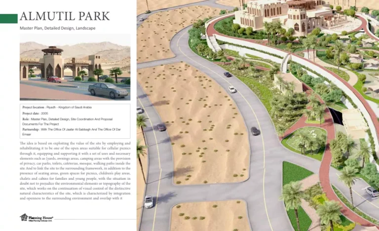 ALMUTIL PARK